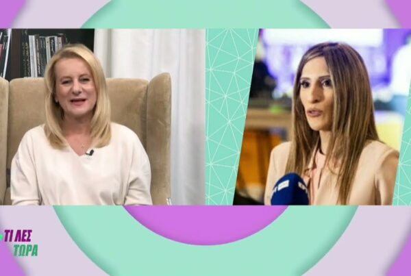 Η Σοφία Δευτερίγου στο Τι Λες Τώρα