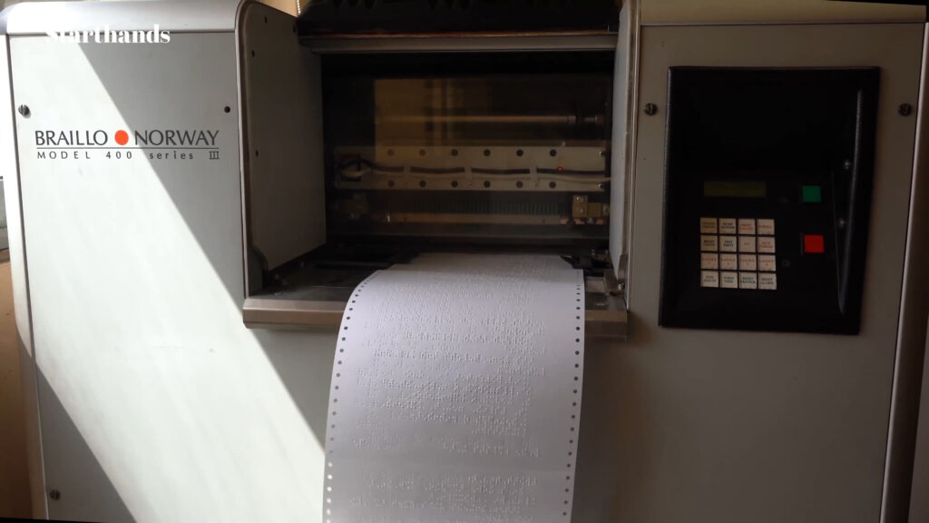 ΦΑΡΟΣ ΤΥΦΛΩΝ ΕΛΛΑΔΟΣ - BRAILLE final cop4y