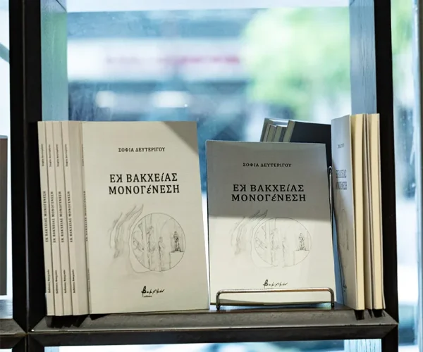 257A2343 copy 257A2343 copy