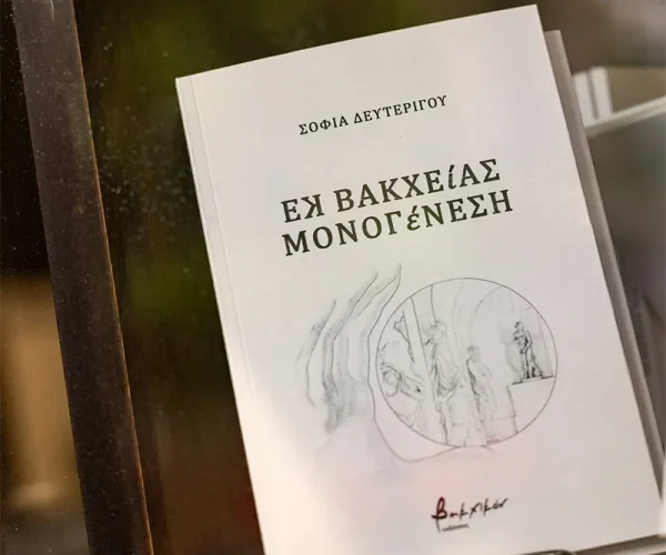 257A2353 copy 257A2353 copy