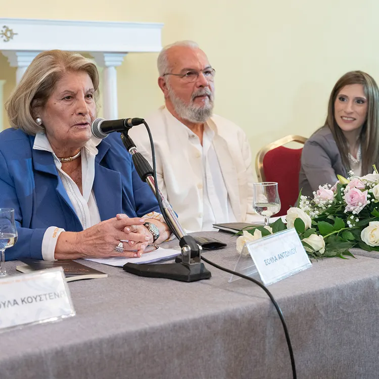 Παρουσίαση της ποιητικής συλλογής "Εκ Βακχείας Μονογένεση" Παρουσίαση της ποιητικής συλλογής "Εκ Βακχείας Μονογένεση"