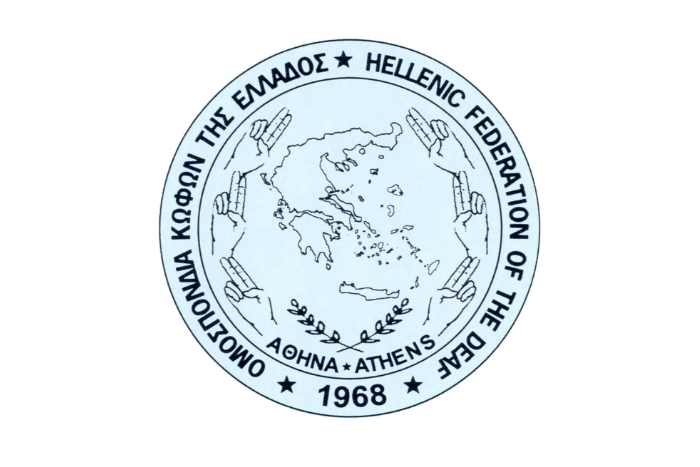 omospondia_kwfwn_ellados_gia3hdekemvriou_2023